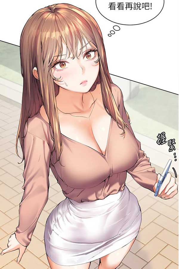 BL漫画作品截图